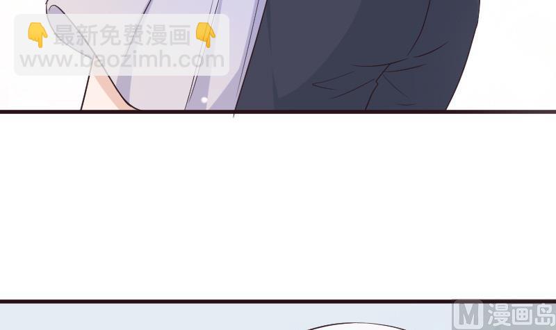 《血族男神别咬我》第217话 原来如此 第15页