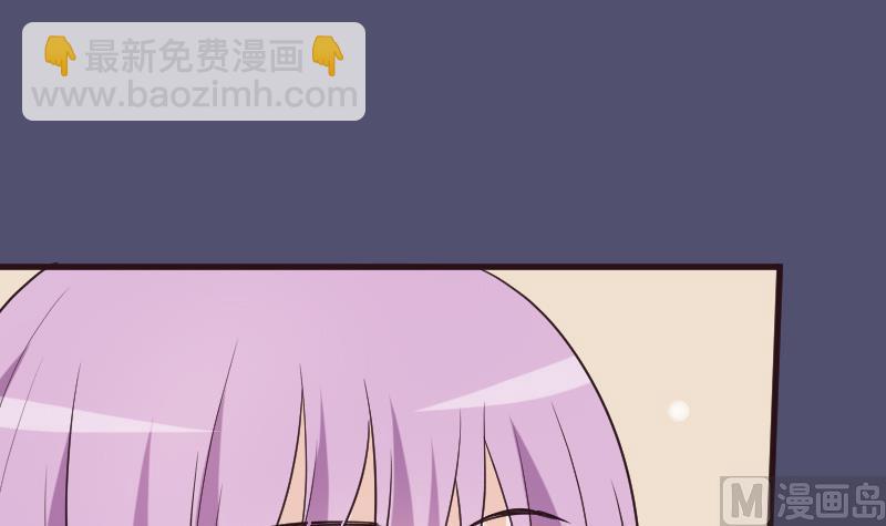 《血族男神别咬我》第217话 原来如此 第18页