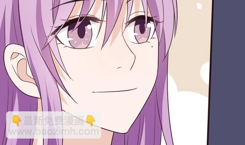 《血族男神别咬我》第217话 原来如此 第19页
