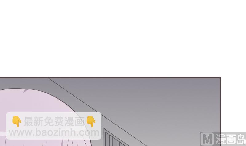 《血族男神别咬我》第217话 原来如此 第30页