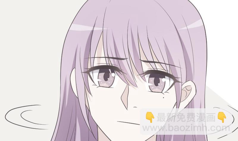 《血族男神别咬我》第217话 原来如此 第40页