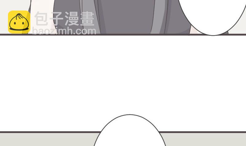 《血族男神别咬我》第217话 原来如此 第47页