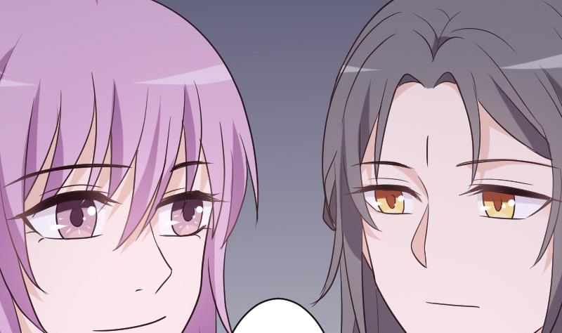 《血族男神别咬我》第217话 原来如此 第4页