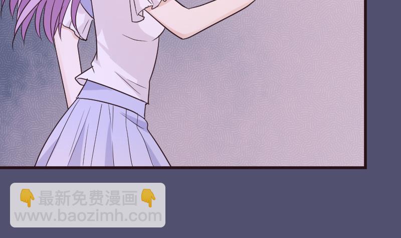 《血族男神别咬我》第217话 原来如此 第7页