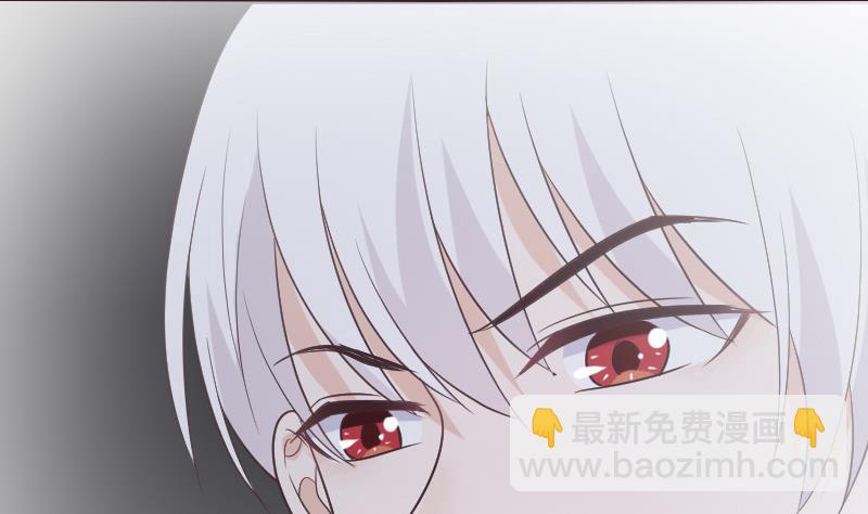 《血族男神别咬我》第221话 女王种下的噩梦 第23页