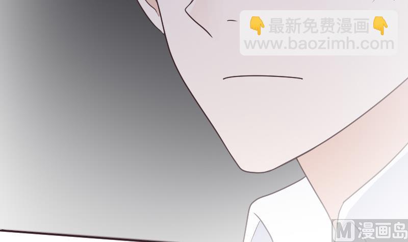 《血族男神别咬我》第221话 女王种下的噩梦 第24页