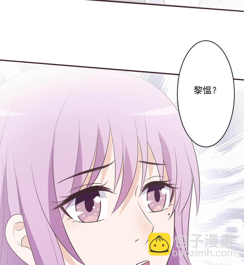 《血族男神别咬我》第221话 女王种下的噩梦 第25页