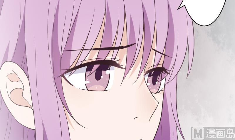 《血族男神别咬我》第221话 女王种下的噩梦 第33页