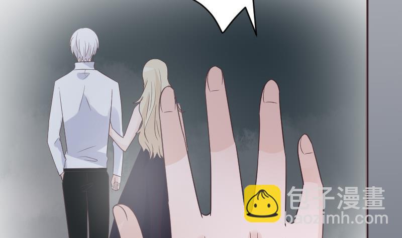 《血族男神别咬我》第221话 女王种下的噩梦 第38页