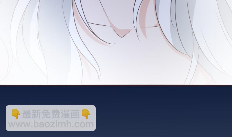 《血族男神别咬我》第221话 女王种下的噩梦 第44页