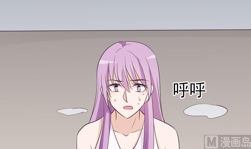 《血族男神别咬我》第221话 女王种下的噩梦 第48页
