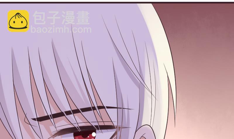 《血族男神别咬我》第223话 Alex的求助 第19页