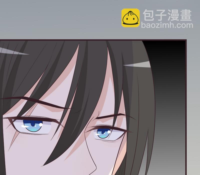 《血族男神别咬我》第223话 Alex的求助 第25页