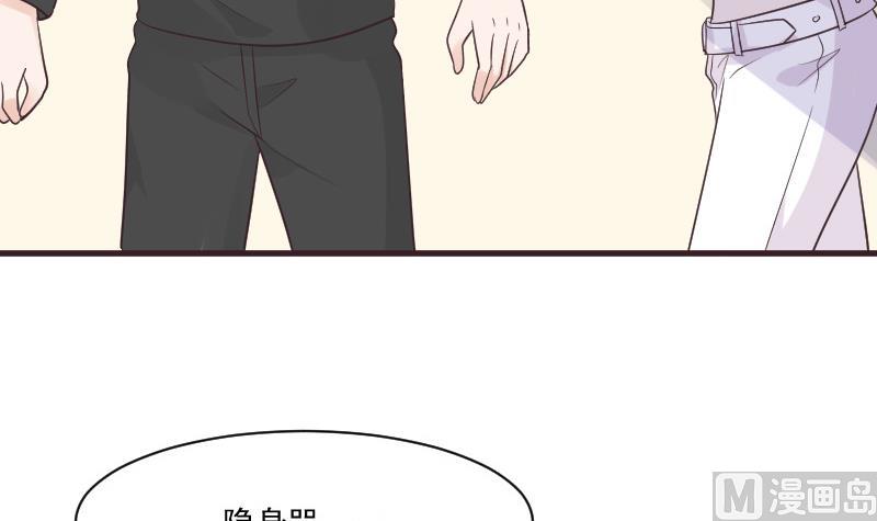 《血族男神别咬我》第223话 Alex的求助 第30页