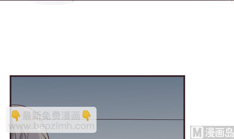 《血族男神别咬我》第223话 Alex的求助 第33页