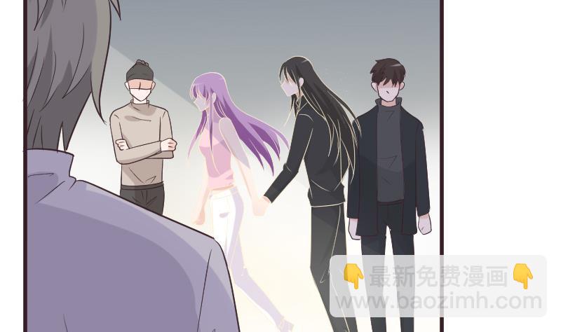 《血族男神别咬我》第223话 Alex的求助 第34页