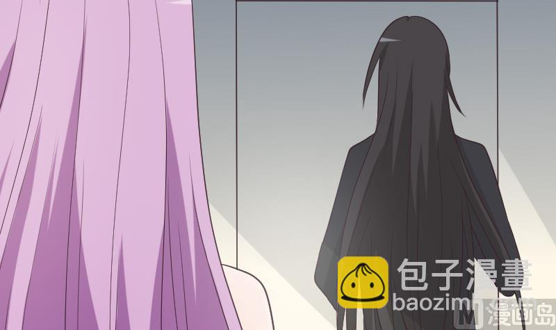 《血族男神别咬我》第223话 Alex的求助 第45页