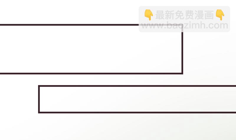 《血族男神别咬我》第223话 Alex的求助 第47页