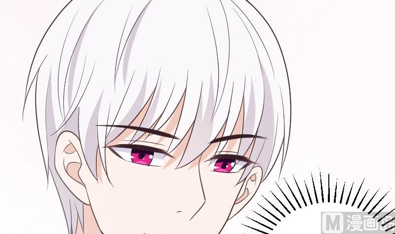 《血族男神别咬我》第222话 月色下的误会 第15页