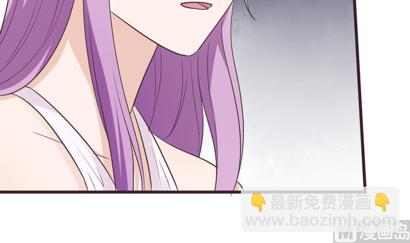 《血族男神别咬我》第222话 月色下的误会 第24页