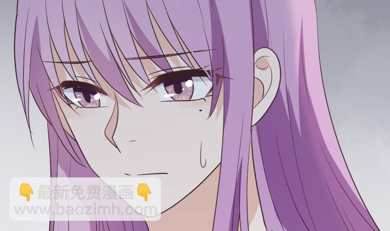 《血族男神别咬我》第222话 月色下的误会 第31页