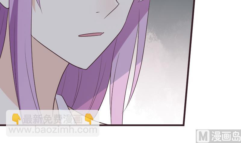 《血族男神别咬我》第222话 月色下的误会 第42页
