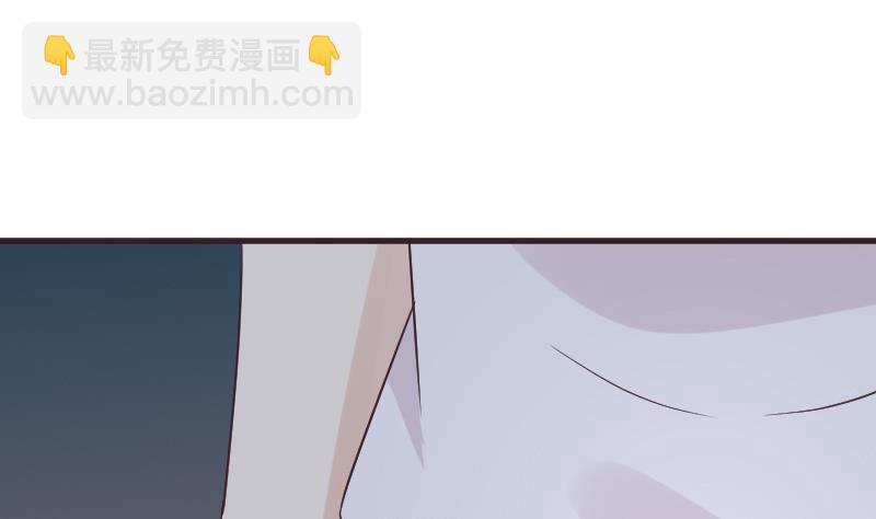 《血族男神别咬我》第222话 月色下的误会 第43页