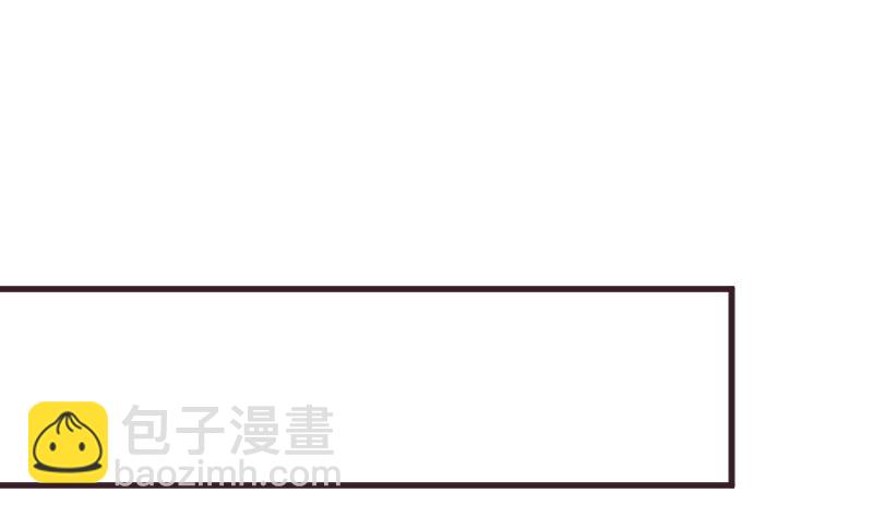 《血族男神别咬我》第222话 月色下的误会 第8页