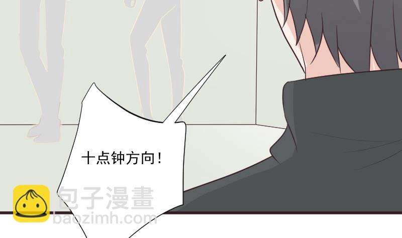 《血族男神别咬我》第224话 营救 第19页