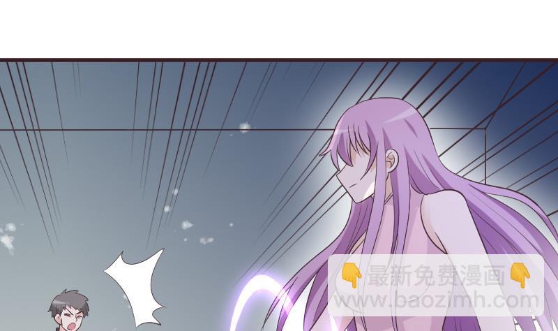 《血族男神别咬我》第224话 营救 第25页