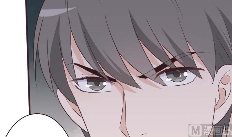 《血族男神别咬我》第224话 营救 第33页