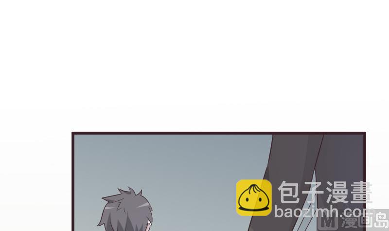 《血族男神别咬我》第224话 营救 第3页