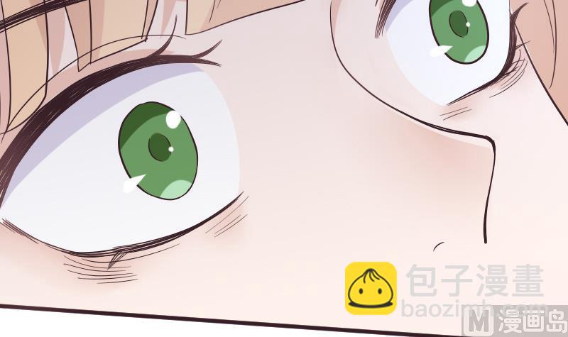 《血族男神别咬我》第227话 成为血族 第15页