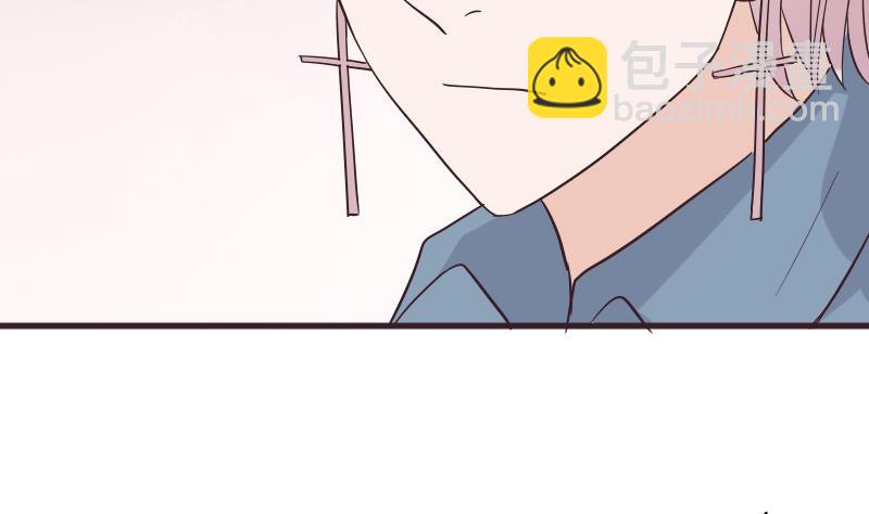 《血族男神别咬我》第227话 成为血族 第23页