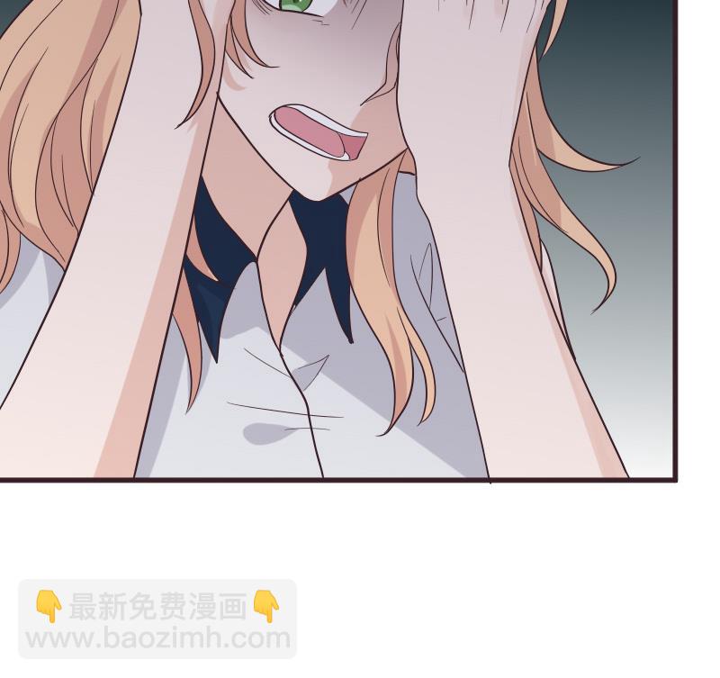 《血族男神别咬我》第227话 成为血族 第25页