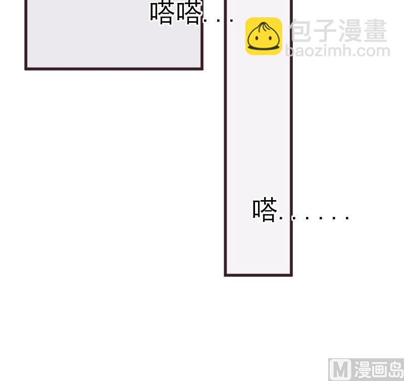 《血族男神别咬我》第227话 成为血族 第27页