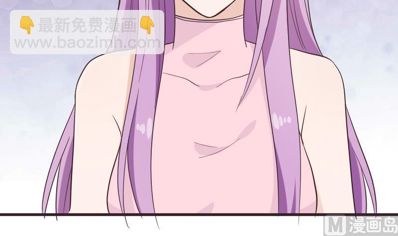 《血族男神别咬我》第227话 成为血族 第42页