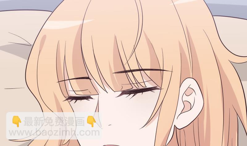 《血族男神别咬我》第227话 成为血族 第7页