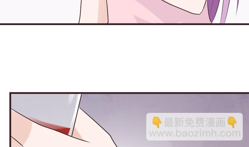 《血族男神别咬我》第225话 爱丽丝脱险 第19页