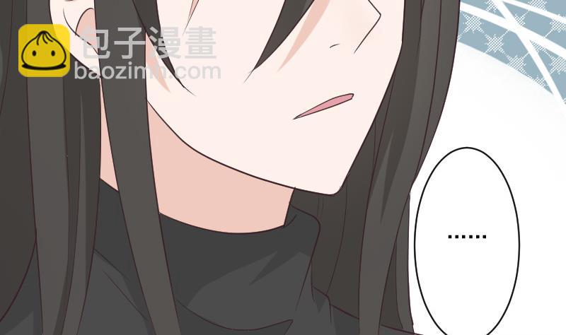 《血族男神别咬我》第225话 爱丽丝脱险 第23页