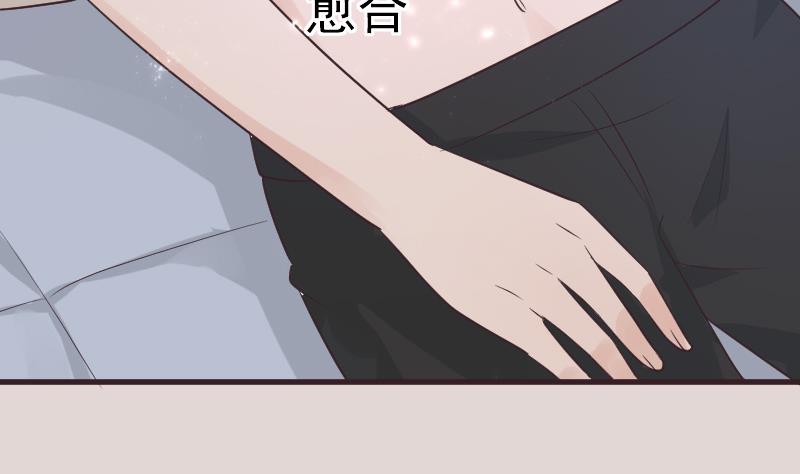 《血族男神别咬我》第225话 爱丽丝脱险 第34页