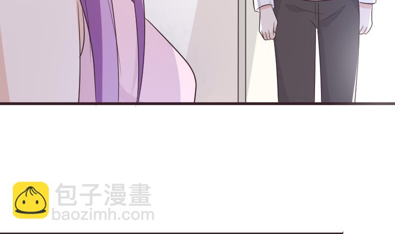 《血族男神别咬我》第225话 爱丽丝脱险 第47页