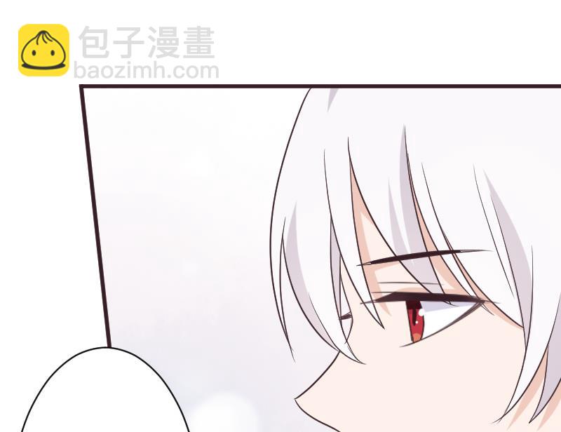 《血族男神别咬我》第225话 爱丽丝脱险 第50页