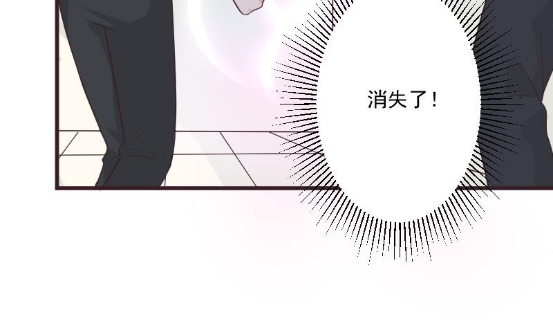 《血族男神别咬我》第225话 爱丽丝脱险 第5页