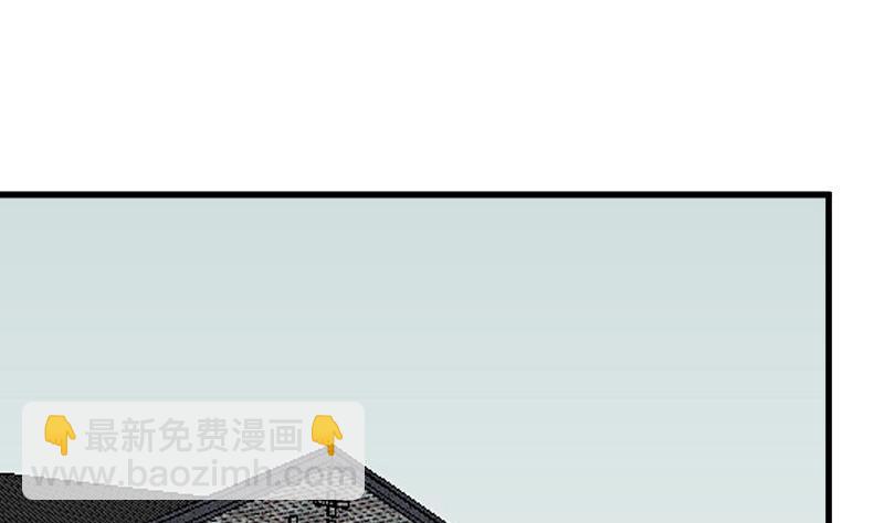 《血族男神别咬我》第225话 爱丽丝脱险 第7页
