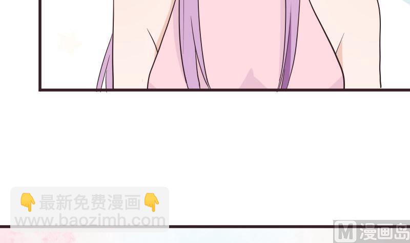 《血族男神别咬我》第228话 一念之间 第15页