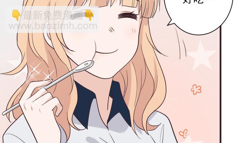 《血族男神别咬我》第228话 一念之间 第19页
