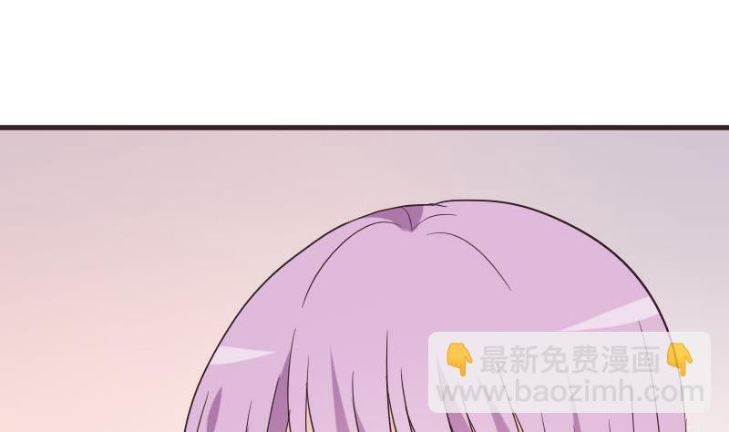 《血族男神别咬我》第228话 一念之间 第23页
