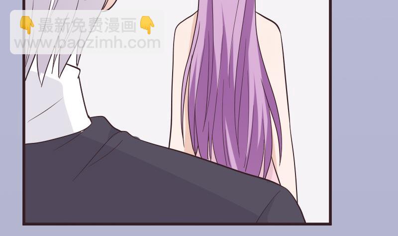 《血族男神别咬我》第228话 一念之间 第29页