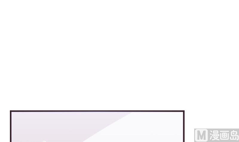 《血族男神别咬我》第228话 一念之间 第3页